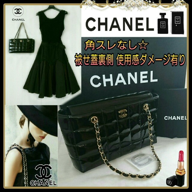 ????CHANEL????ラグジュアリーなパテント チェーンショルダーバッグ保存袋付☆