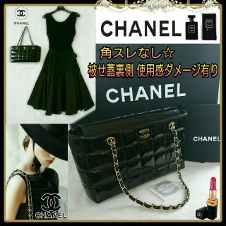 シャネル(CHANEL)の💗CHANEL💗ラグジュアリーなパテント チェーンショルダーバッグ保存袋付☆(ショルダーバッグ)