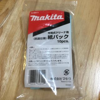 マキタ(Makita)のマキタ掃除機 紙パック 7枚(掃除機)