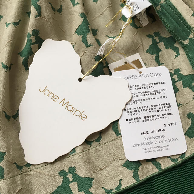 JaneMarple(ジェーンマープル)のジェーンマープル スカート レディースのスカート(ミニスカート)の商品写真