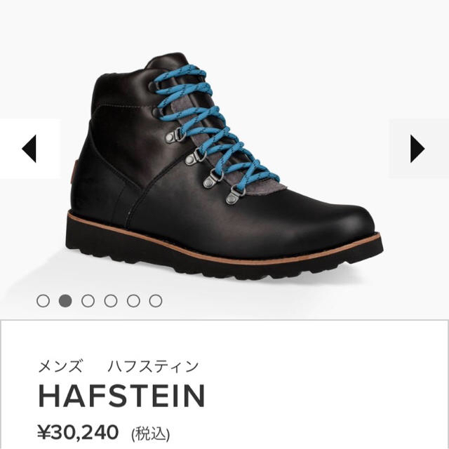 UGG(アグ)のUGG メンズブーツ HAFSTEIN US8(26cm) メンズの靴/シューズ(ブーツ)の商品写真