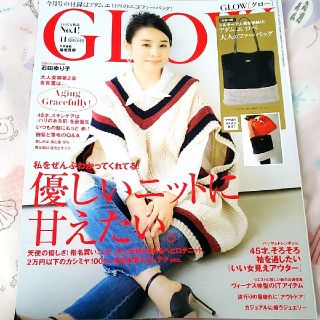 タカラジマシャ(宝島社)のGLOW 11月号 雑誌のみ(ファッション)