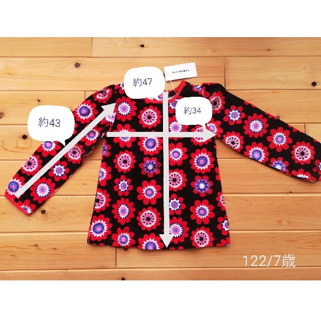 marimekko(マリメッコ)のマリメッコ　marimekko　7歳　女の子　長袖　花柄　服　キッズ　北欧 キッズ/ベビー/マタニティのキッズ服女の子用(90cm~)(Tシャツ/カットソー)の商品写真