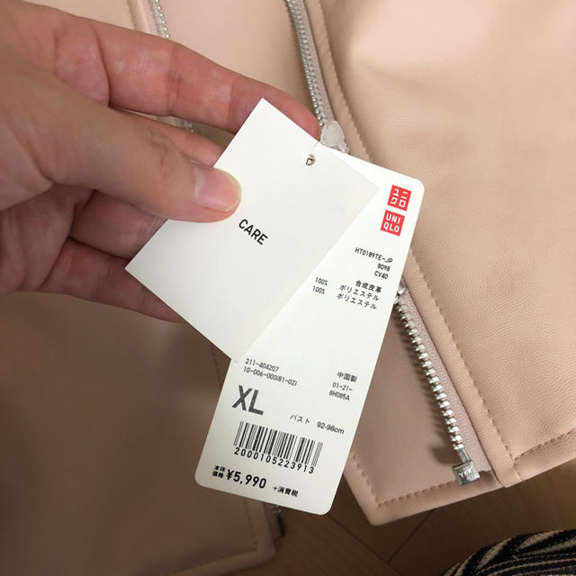 UNIQLO(ユニクロ)の新品未使用 UNIQLO ライダースジャケット レディースのジャケット/アウター(ライダースジャケット)の商品写真