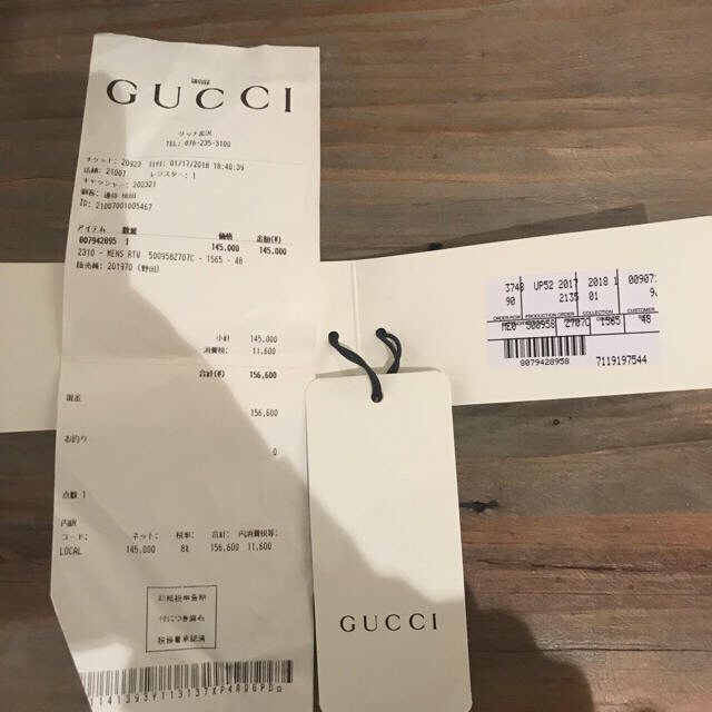 Gucci(グッチ)のGUCCI vintage logo nylon jacket メンズのジャケット/アウター(ナイロンジャケット)の商品写真