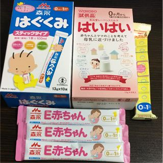 モリナガニュウギョウ(森永乳業)の粉ミルク スティックタイプ 22本(その他)