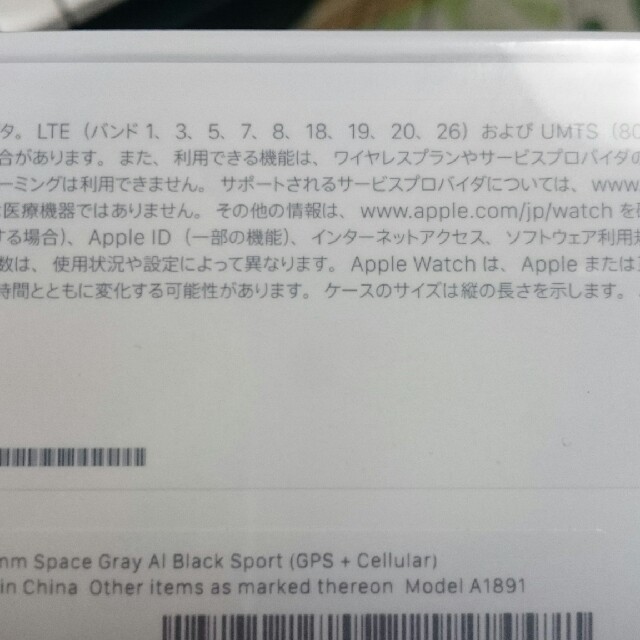 新品未開封 Apple watch series3 42mm グレイ