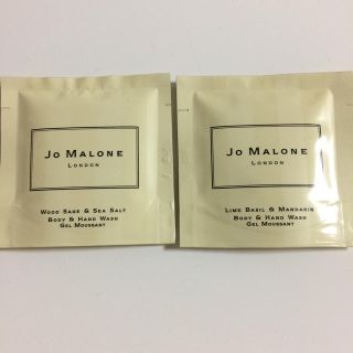 ジョーマローン(Jo Malone)のジョーマローン サンプルセット☆(サンプル/トライアルキット)