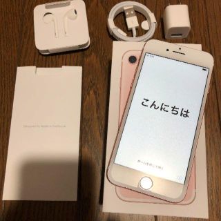 アップル(Apple)の超美品　iPhone7 128GB simフリー　ローズゴールド(スマートフォン本体)