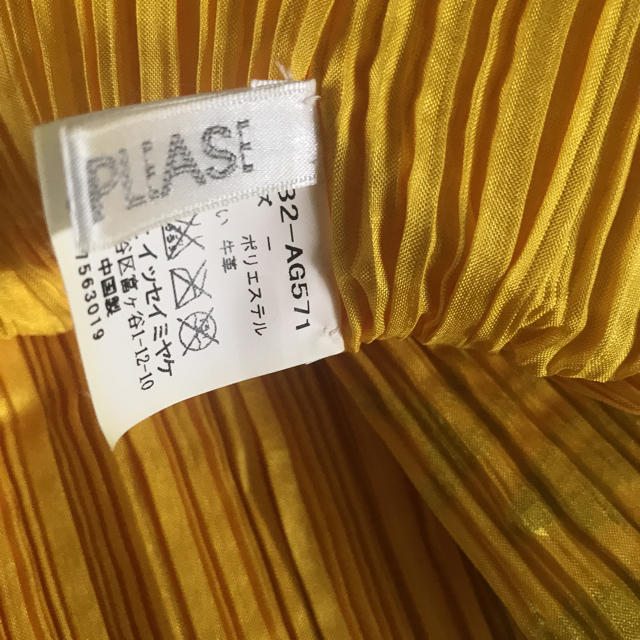 PLEATS PLEASE ISSEY MIYAKE(プリーツプリーズイッセイミヤケ)のE様専用♡ レディースのバッグ(トートバッグ)の商品写真