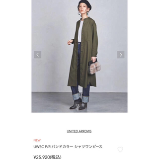▼ユナイテッドアローズ TOKYO 2,5万円 ロングシャツワンピース  M99
