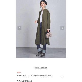 ユナイテッドアローズ(UNITED ARROWS)のユナイテッドアローズ シャツワンピース(ひざ丈ワンピース)