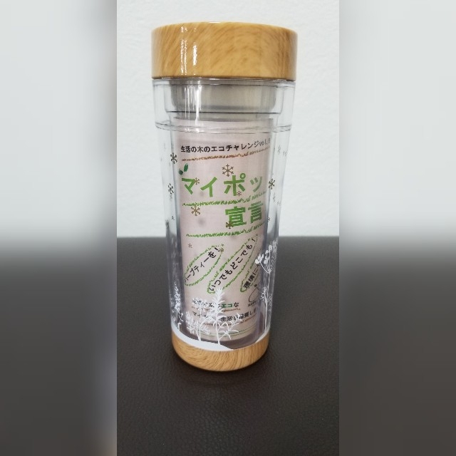 前兆 いわゆる 冷蔵庫 茶こし 付き タンブラー Nishino Cl Jp 前兆 いわゆる 冷蔵庫 茶こし 付き タンブラー Nishino Cl Jp