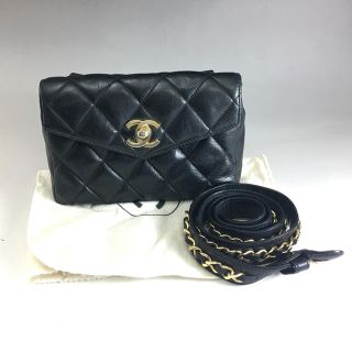 シャネル(CHANEL)のCHANEL シャネル ヴィンテージ ベルトポーチ マトラッセ 黒 鑑定済み(ボディバッグ/ウエストポーチ)