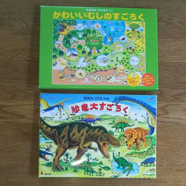 すごろく 2セットの通販 By Yu S Shop ラクマ すごろく 2セットの通販 By Yu S Shop ラクマ