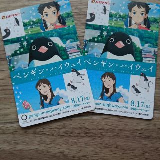 カドカワショテン(角川書店)のムビチケ ペンギンハイウェイ(邦画)