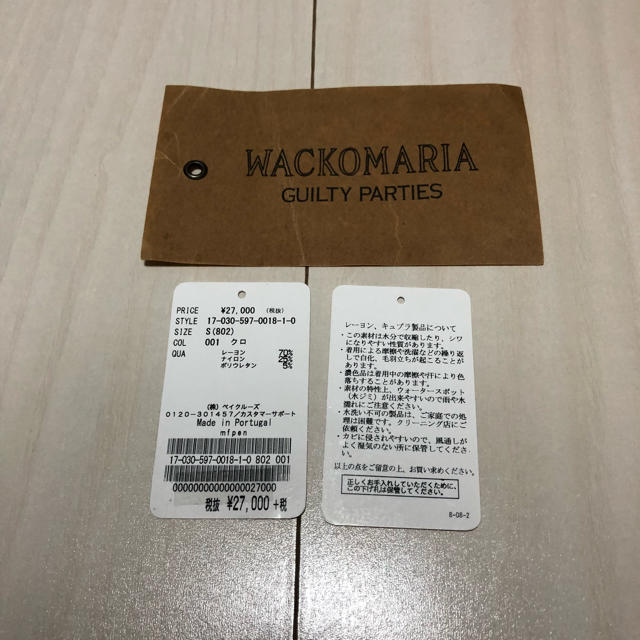 WACKO MARIA(ワコマリア)のワコマリア 開襟 長袖 シャツ メンズのトップス(シャツ)の商品写真