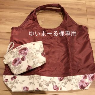 ローラアシュレイ(LAURA ASHLEY)のローラアシュレイ エコバッグ L(エコバッグ)