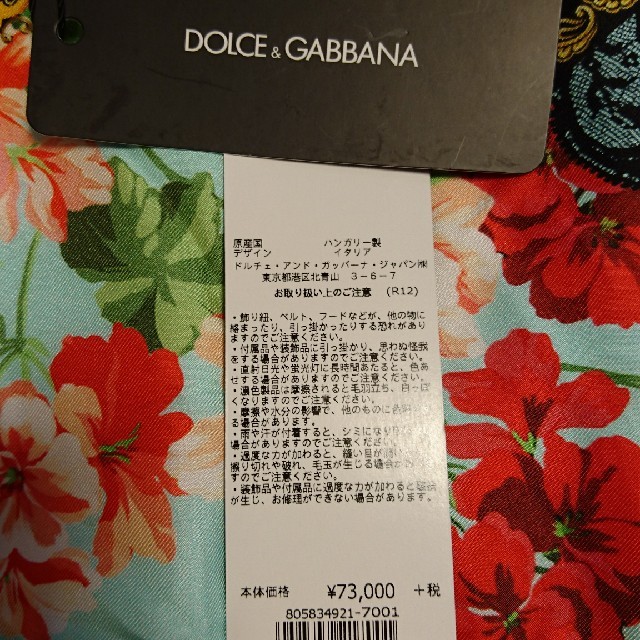 DOLCE&GABBANA(ドルチェアンドガッバーナ)のtooru様専用！延長限定セール✴️新品 キッズ/ベビー/マタニティのキッズ服女の子用(90cm~)(ワンピース)の商品写真