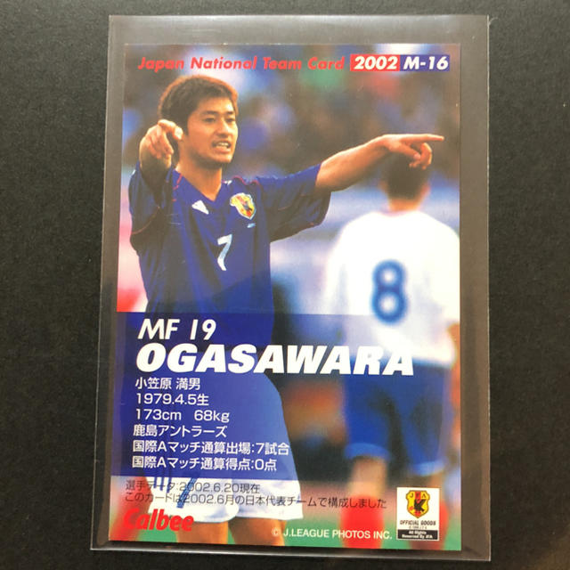 サッカー日本代表カード 小笠原満男の通販 by 翼shop|ラクマ サッカー日本代表カード 小笠原満男の通販 by 翼shop|ラクマ