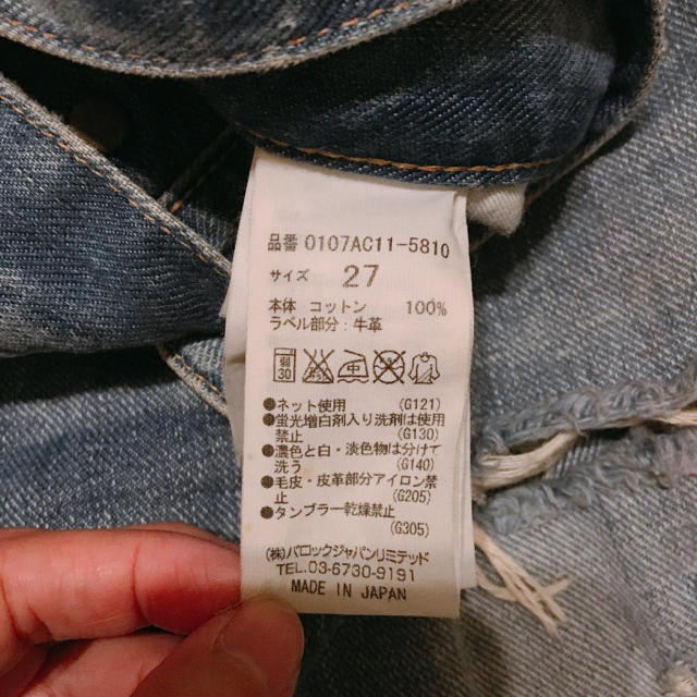 moussy(マウジー)のmoussy マウジー クラッシュ デニム レディースのパンツ(デニム/ジーンズ)の商品写真