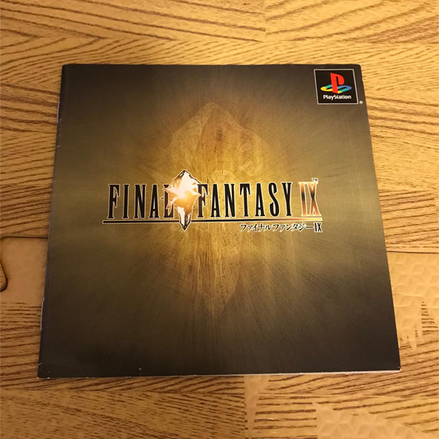 PlayStation(プレイステーション)のFINAL FNTASY 9 ファイナルファンタジー9 エンタメ/ホビーのゲームソフト/ゲーム機本体(家庭用ゲームソフト)の商品写真