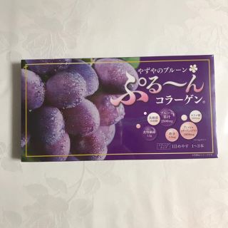 ヤズヤ(やずや)のやずや  ぷるーんコラーゲン(コラーゲン)