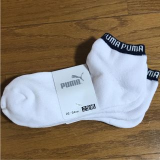 プーマ(PUMA)のプーマ靴下2足組(靴下/タイツ)