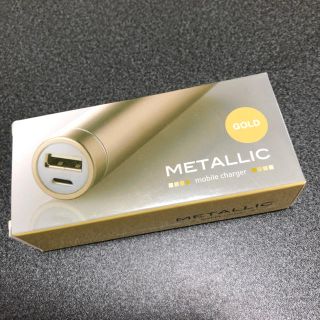 モバイルチャージャー新品(バッテリー/充電器)