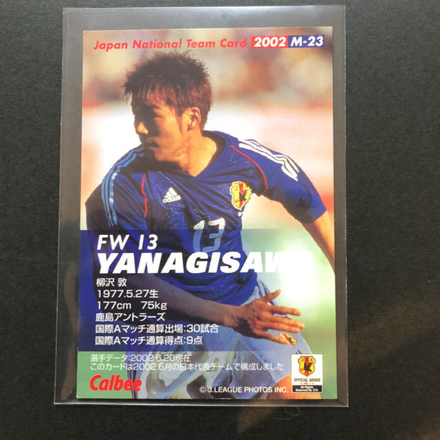 サッカー日本代表カード 柳沢敦の通販 By 翼shop ラクマ