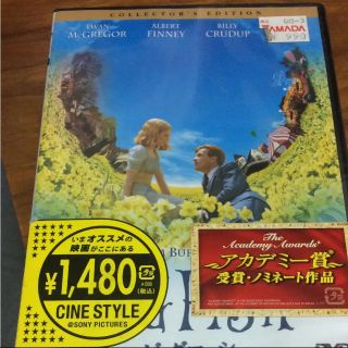 ビッグ・フィッシュDVD(外国映画)