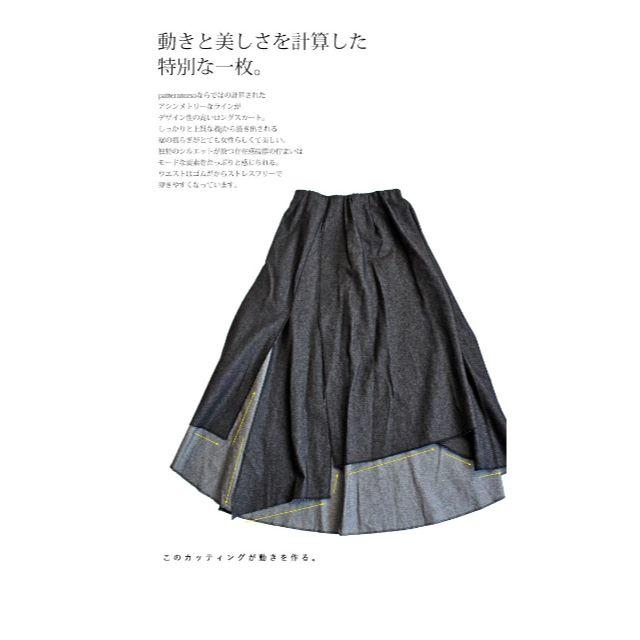 antiqua(アンティカ)のantiqua　デニム変形スカート レディースのスカート(ロングスカート)の商品写真