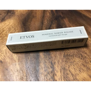 エトヴォス(ETVOS)の新品未開封 エトヴォス ETVOS リップ ブラウニーレッド 完売色  限定品(口紅)