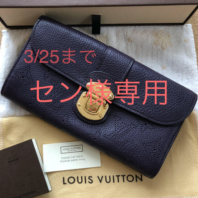 LOUIS VUITTON(ルイヴィトン)の★セン様専用です★ レディースのファッション小物(財布)の商品写真