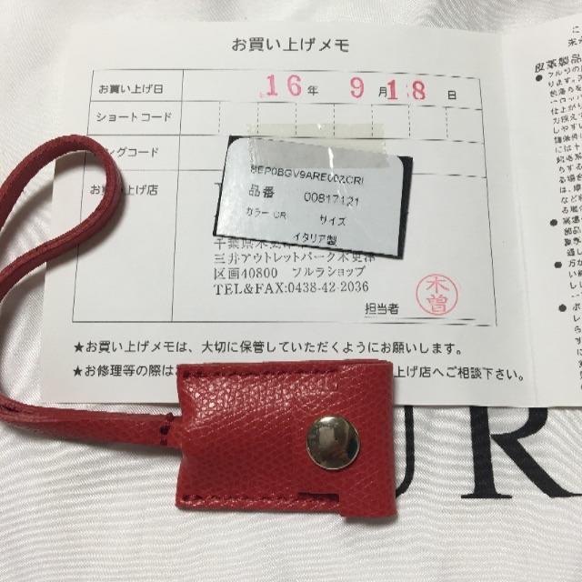 Furla(フルラ)のフルラ メトロポリス ショルダーバッグ レディースのバッグ(ショルダーバッグ)の商品写真