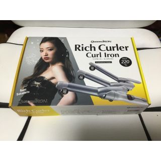 新品 未使用 未開封 リッチカーラー　巻き髪コテ 3点セット ヘアアイロン(ヘアアイロン)