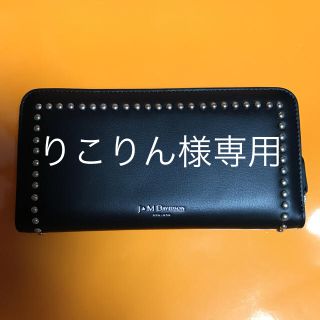 ジェイアンドエムデヴィッドソン(J&M DAVIDSON)の(未使用)J&M DAVIDSON ジップウォレット(財布)