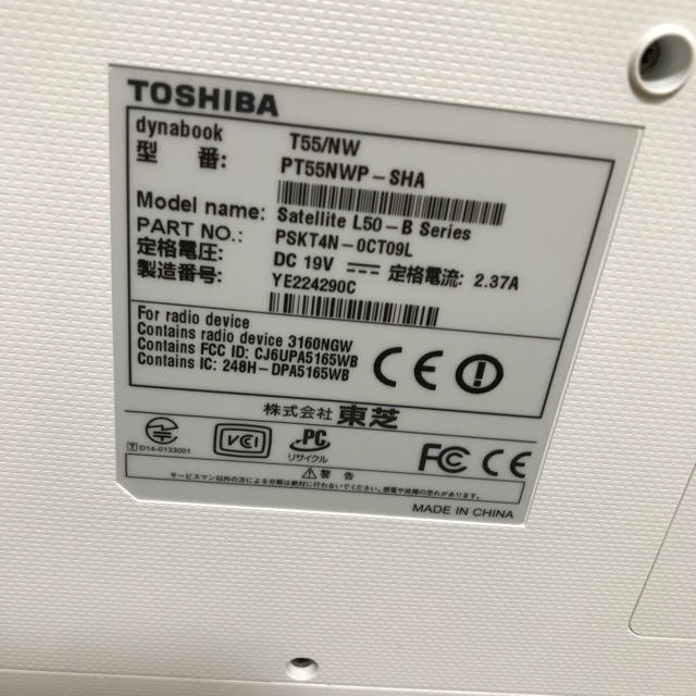 東芝(トウシバ)のTOSHIBA dynabook  スマホ/家電/カメラのPC/タブレット(ノートPC)の商品写真