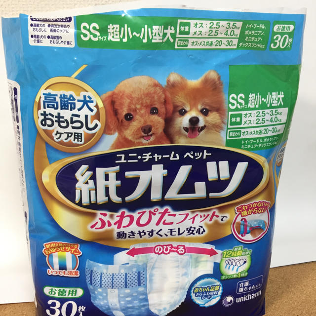 Unicharm(ユニチャーム)の高齢犬用紙おむつ  SSサイズ 4枚 その他のペット用品(犬)の商品写真