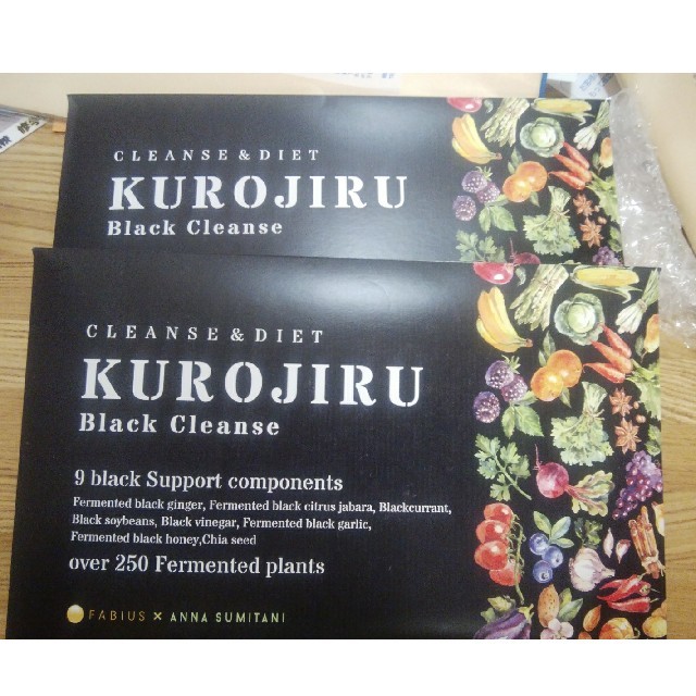 KUROJIRU 2箱set