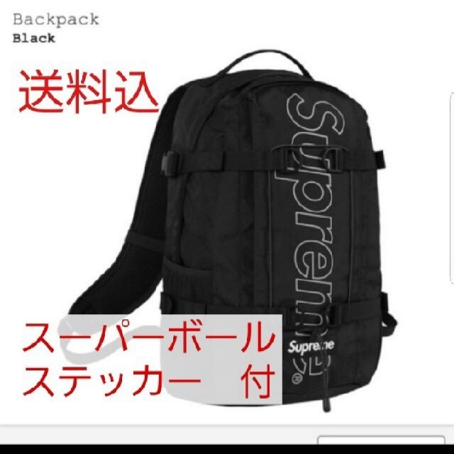 バッグパック/リュックsupreme　バック　リュック