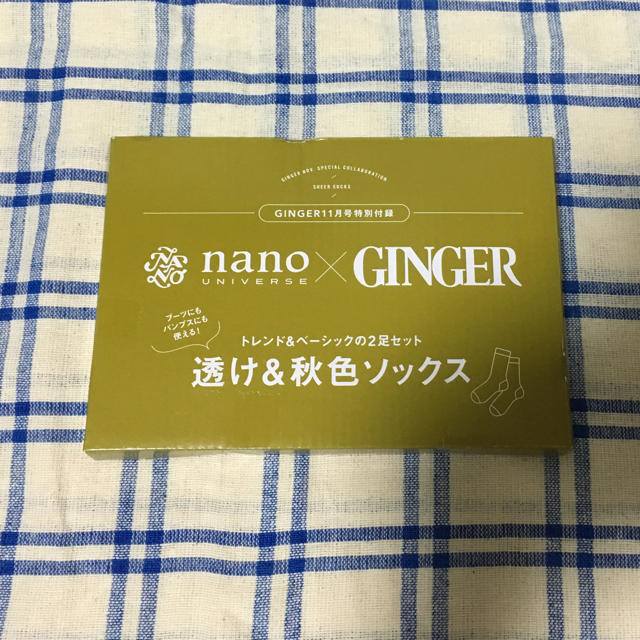 nano・universe(ナノユニバース)の【新品】GINGER11月号付録 nano・universe 透け&秋色ソックス レディースのレッグウェア(ソックス)の商品写真