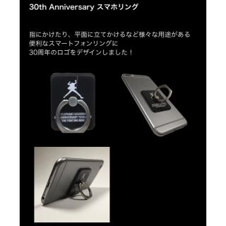 エレファントカシマシ 30th記念 スマホリング(ミュージシャン)