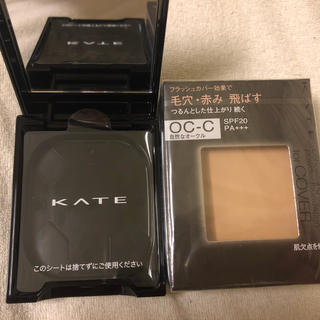 ケイト(KATE)の【新品未使用】パウダーファンデーション(ファンデーション)