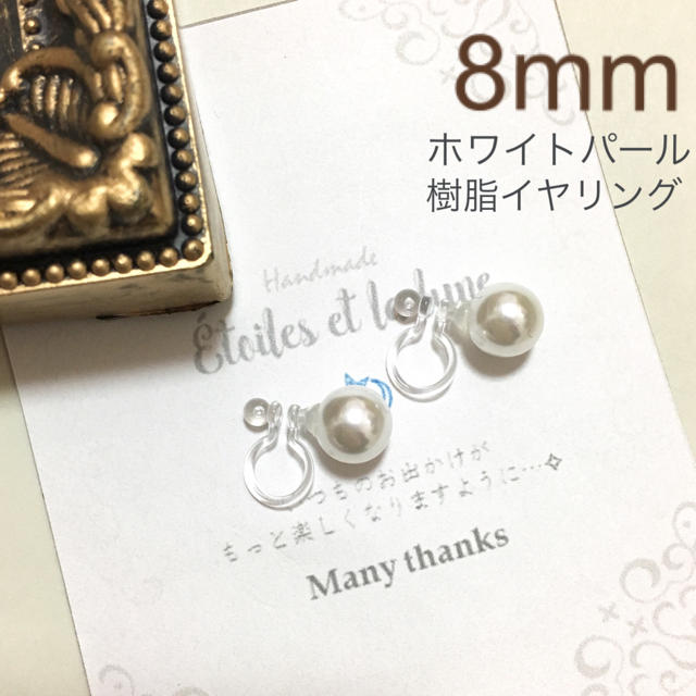 専用 パールイヤリング & ピアス simple ハンドメイドのアクセサリー(イヤリング)の商品写真