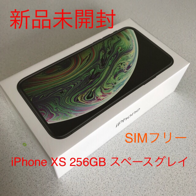 人気の贈り物が Apple - 新品未開封 iPhone XS 256GB スペースグレイ