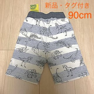 マザウェイズ(motherways)の【お値下げ★新品】 恐竜 ズボン (90cm)(パンツ/スパッツ)