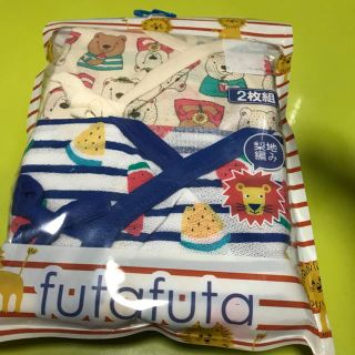 フタフタ(futafuta)の出産準備 新生児 ベビー 赤ちゃん 肌着 お祝い プレゼント 男の子 コンビ(肌着/下着)