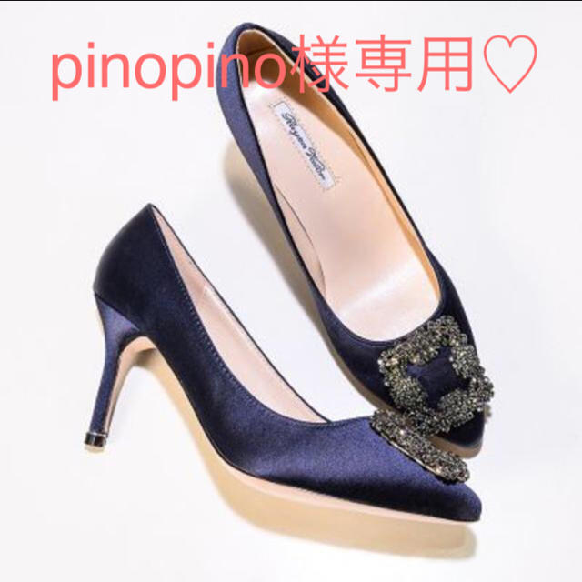 pinopino様専用♡ レディースの靴/シューズ(ハイヒール/パンプス)の商品写真