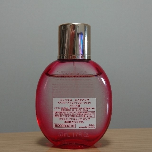 CLARINS(クラランス)の【削除前値引き】CLARINS フィックス メイクアップ コスメ/美容のコスメ/美容 その他(その他)の商品写真